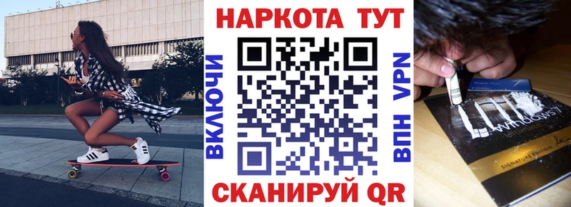 Цена Куса Кокаин  Меф  ГАШ  МАРИХУАНА 
