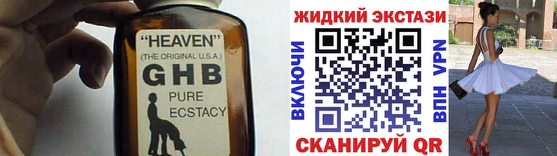 Бутират бутандиол  Куса 