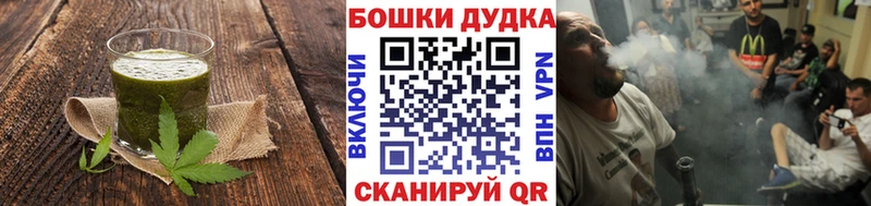 Печенье с ТГК марихуана  Куса 