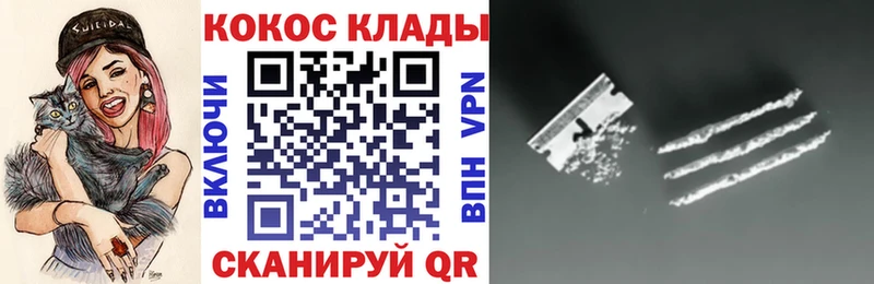 мориарти клад Куса COCAIN Боливия где найти наркотики