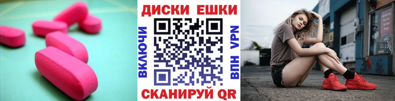 кракен tor  продажа наркотиков  Куса  ЭКСТАЗИ 250 мг 
