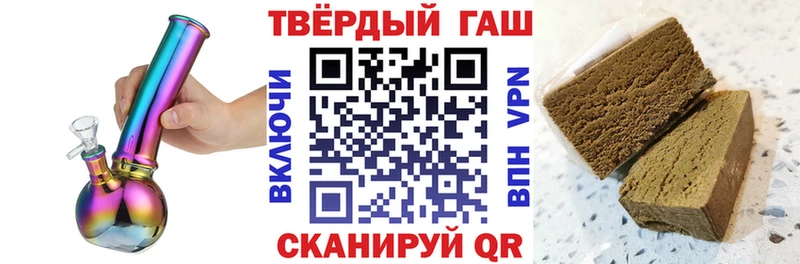 ГАШ гарик  сколько стоит  Куса 