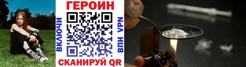 ГЕРОИН белый Куса