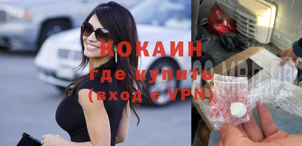 крисы Армянск