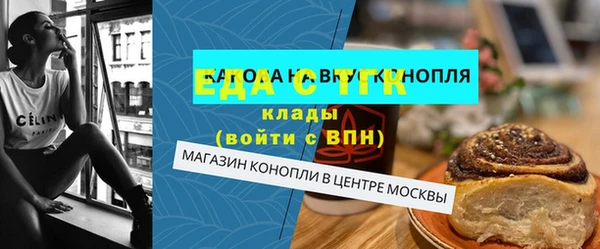 молекула духа Алексеевка