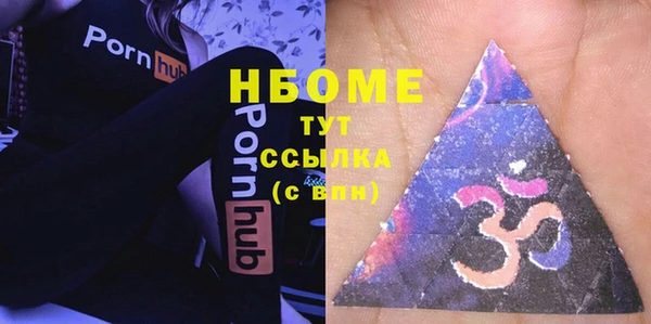молекула духа Алексеевка