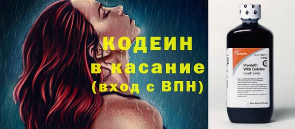 соль ск Аркадак