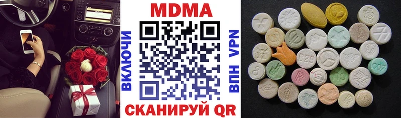 MDMA Molly гидра как войти Куса