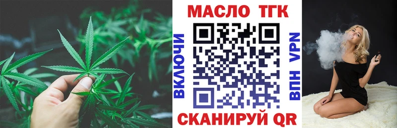 Дистиллят ТГК THC oil  купить наркоту  Куса 