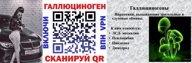 Галлюциногенные грибы прущие грибы Куса